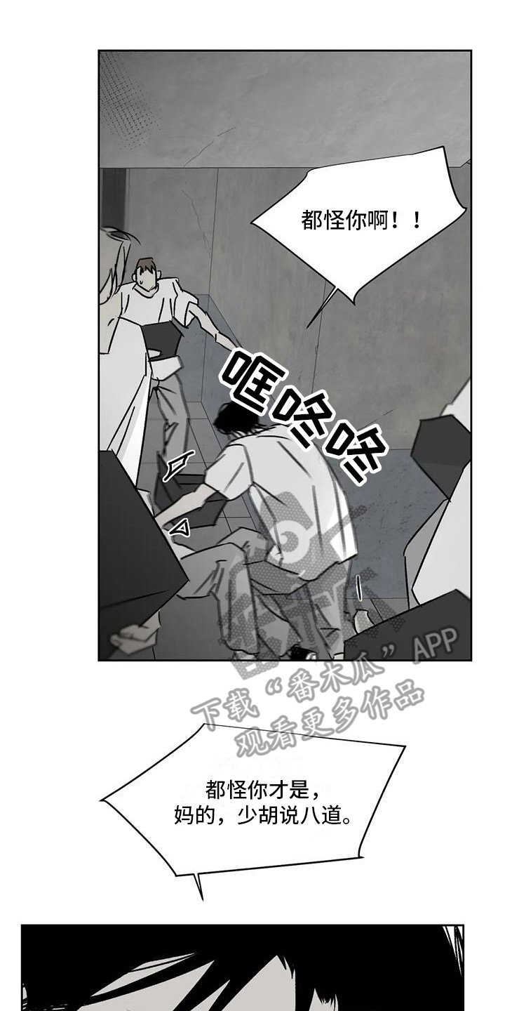 第10章：冲突16