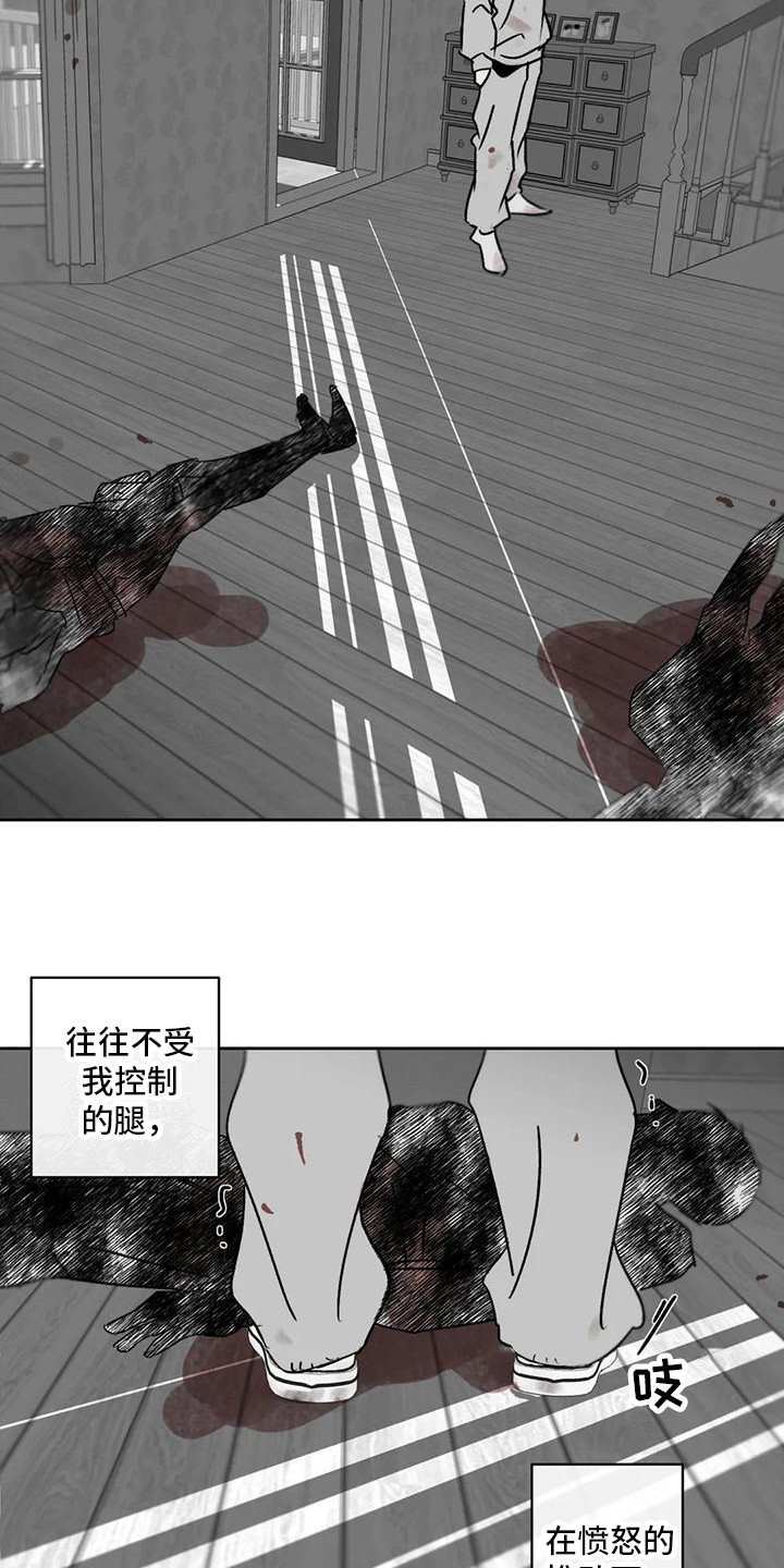 第7章：怨恨5