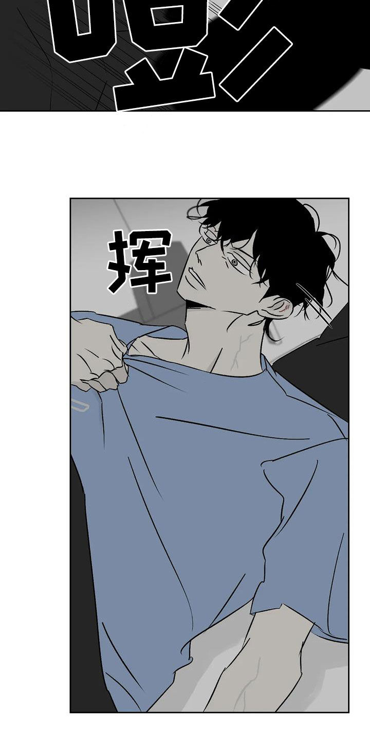 第14章：弄死我试试7