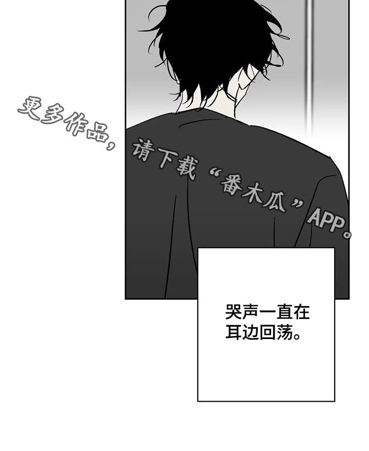 第28章：一直回荡25