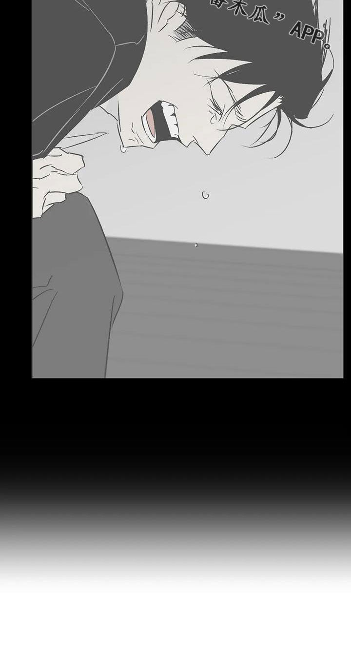 第30章：关你屁事21