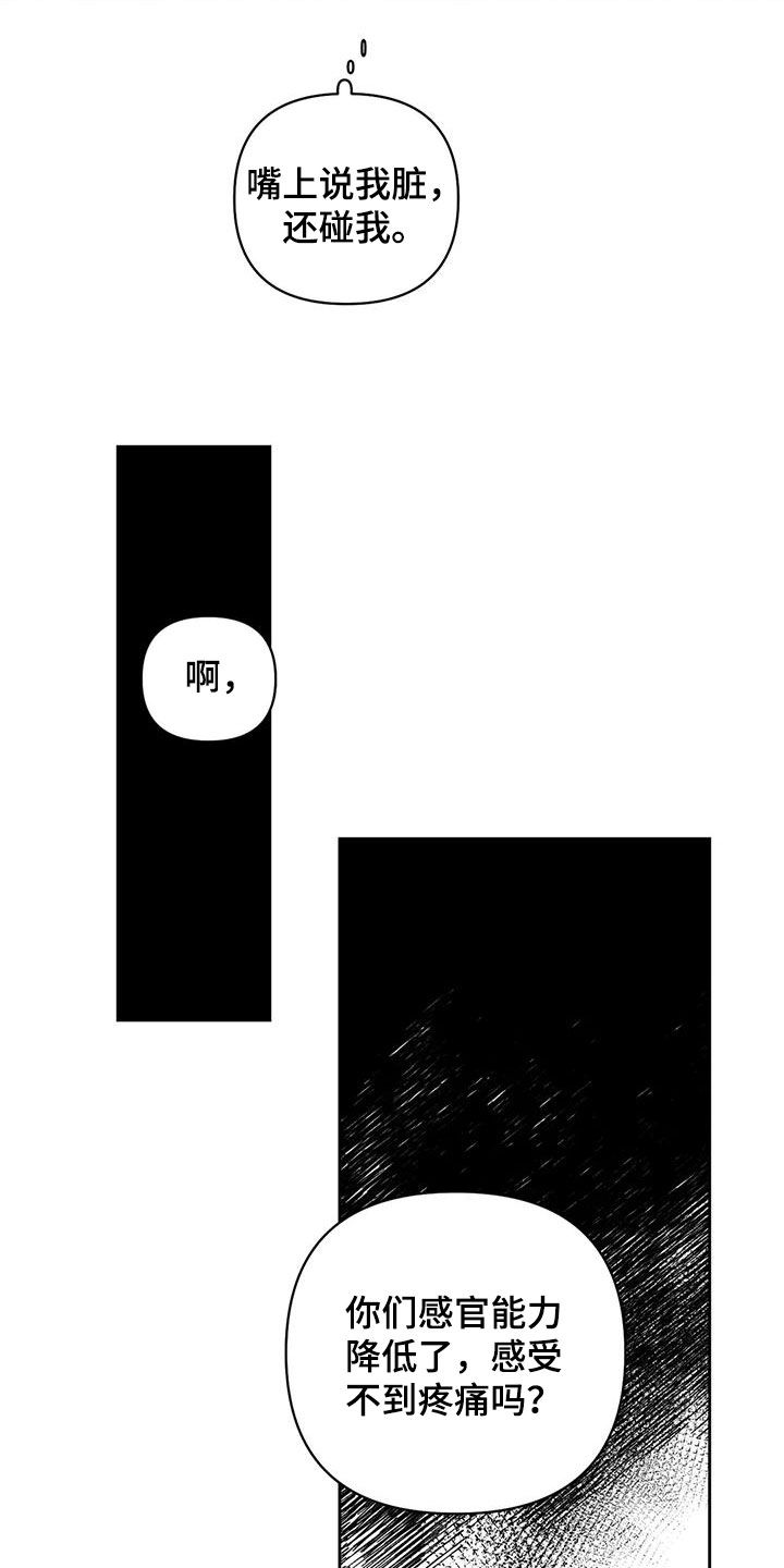 第17章：找茬11