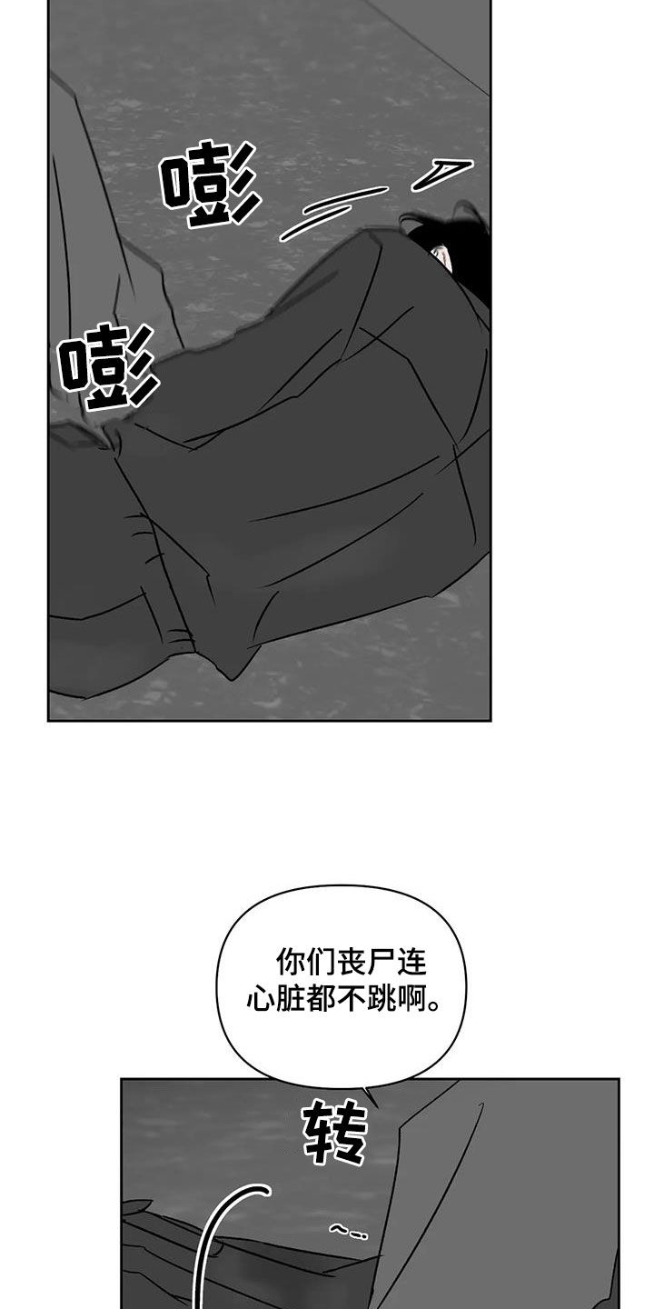第17章：找茬13