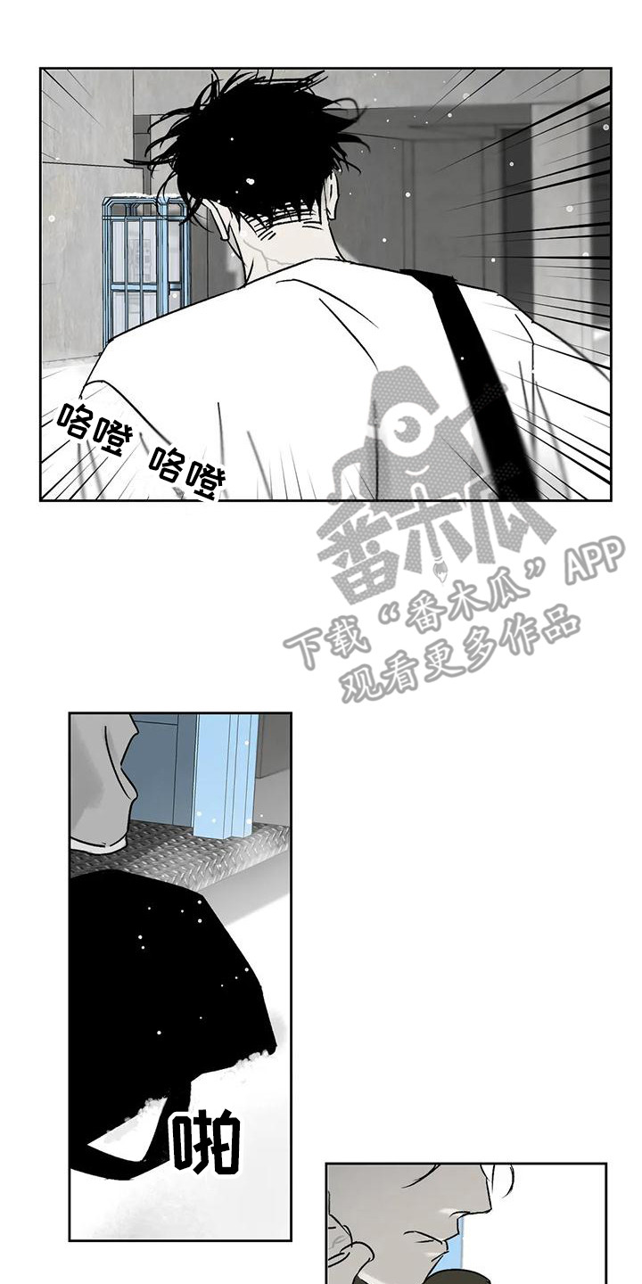 第13章：室友1