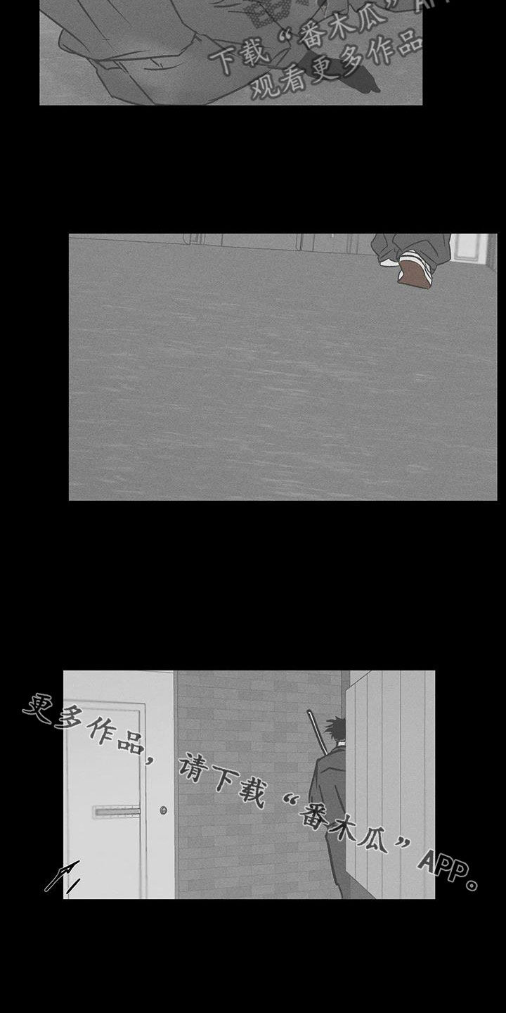 第20章：举不举报15