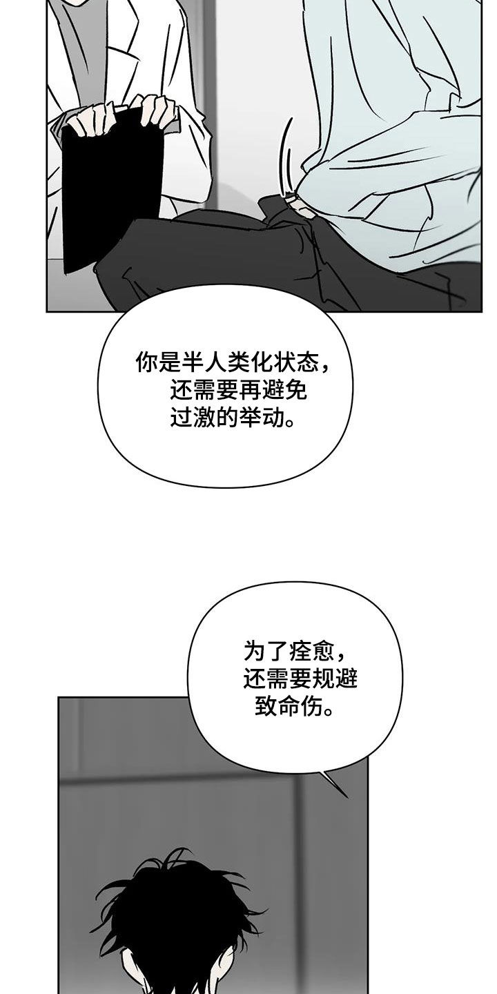 第18章：扣工资8