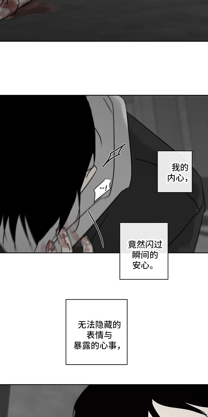 第6章：四处游荡5