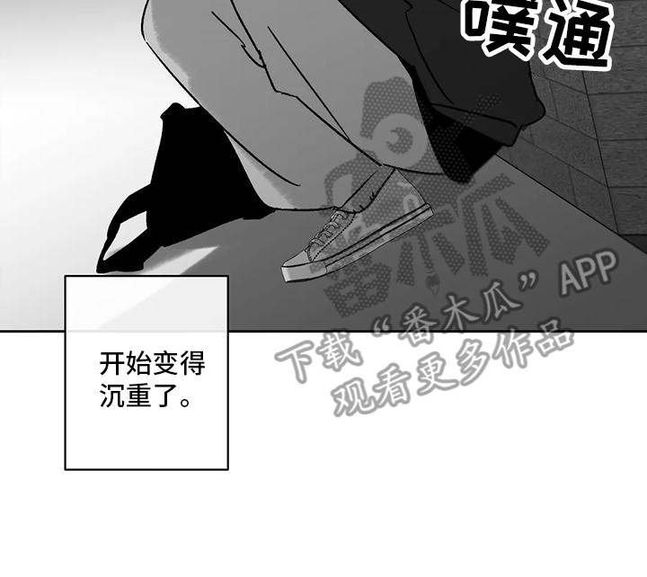 第5章：很沉重20