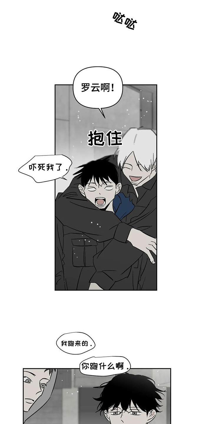 第23章：照片10
