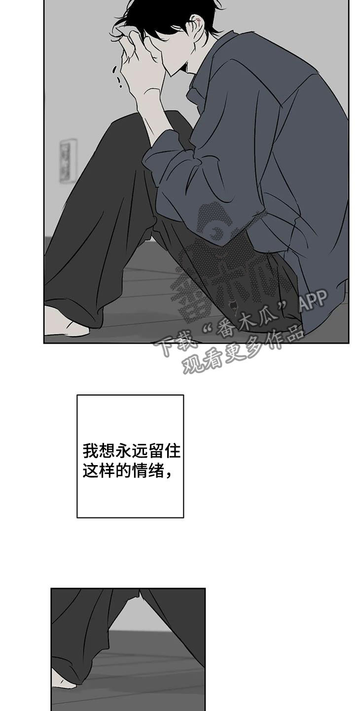 第24章：情绪11