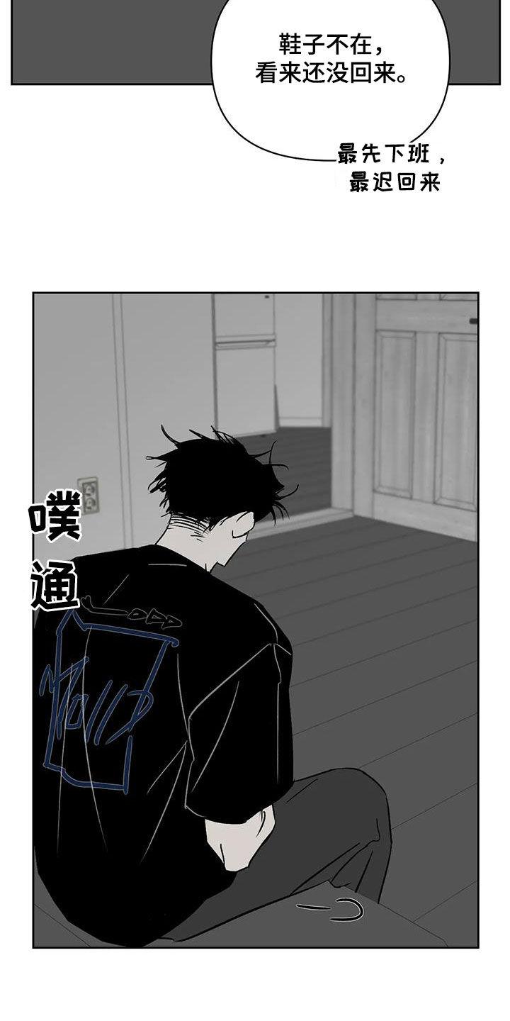 第29章：关乎生存17