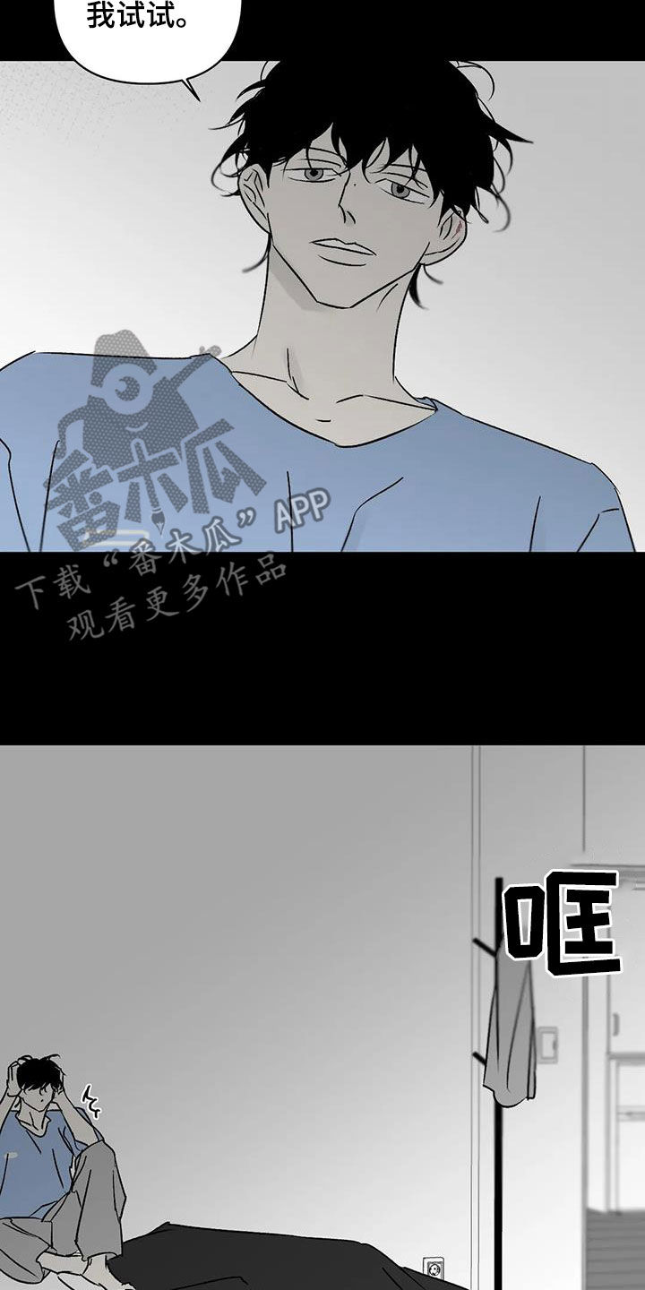 第15章：神经病9
