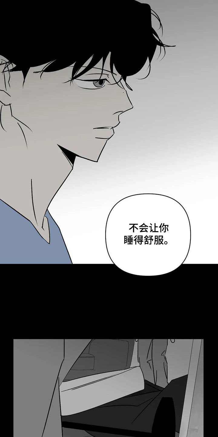 第15章：神经病16