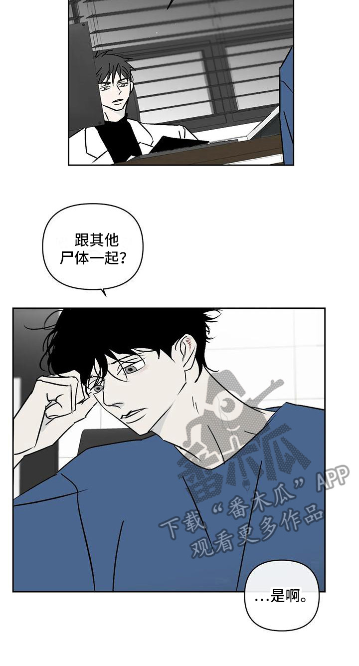 第9章：厌恶19