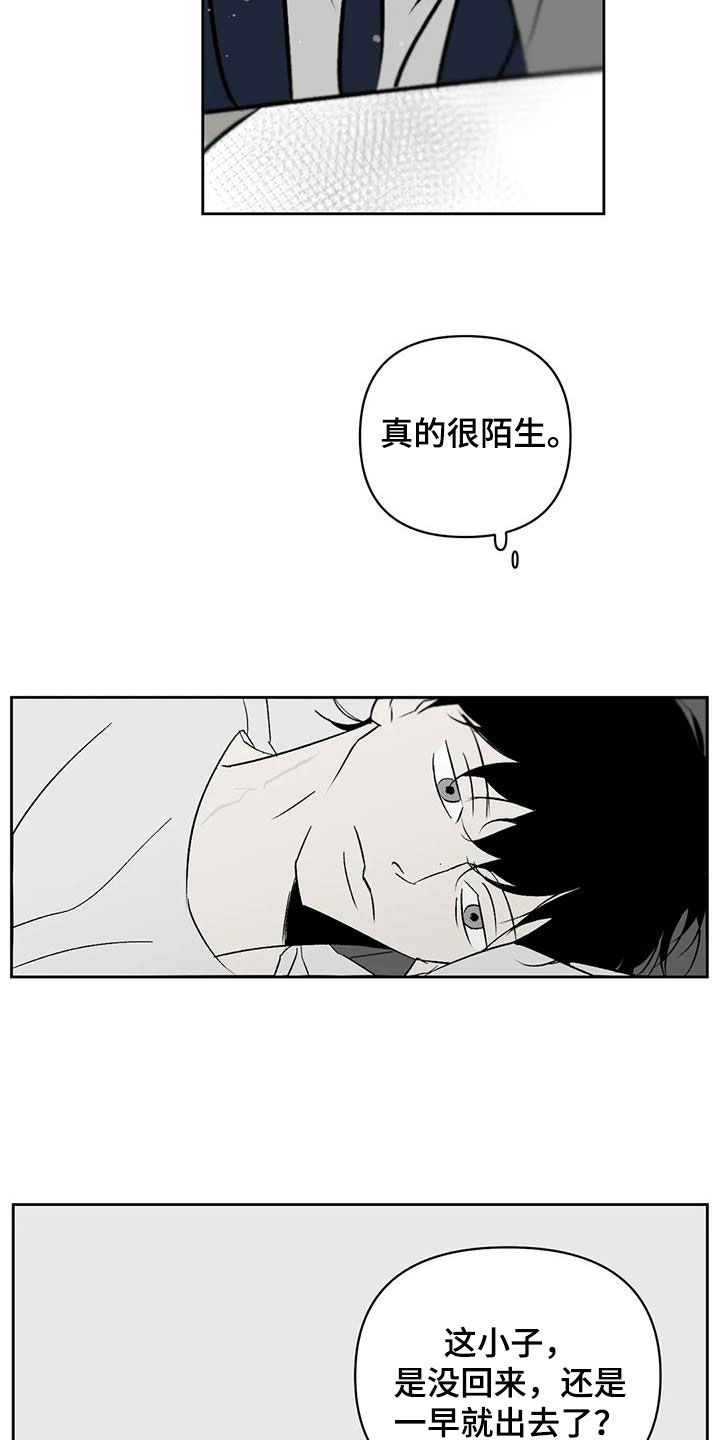第24章：情绪14