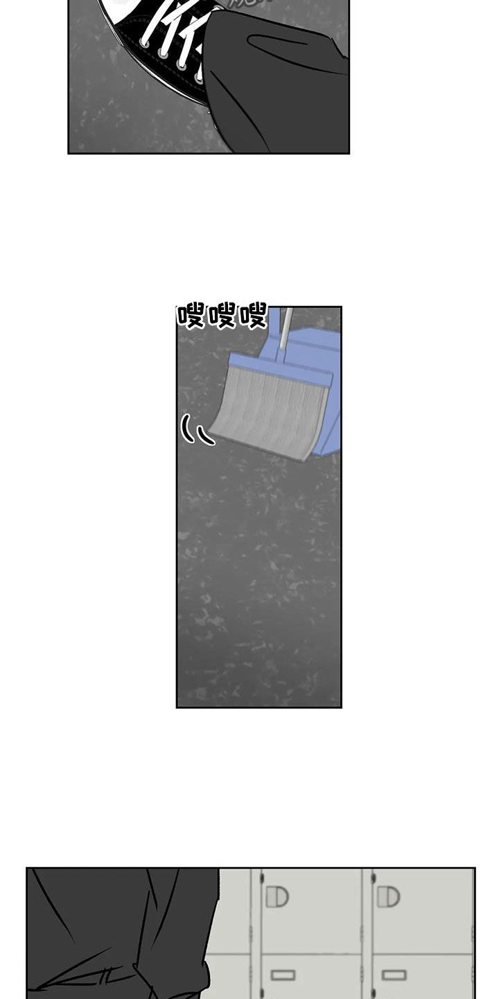第22章：许错愿望5