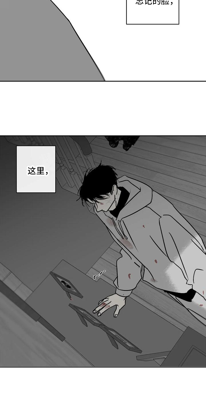 第7章：怨恨3