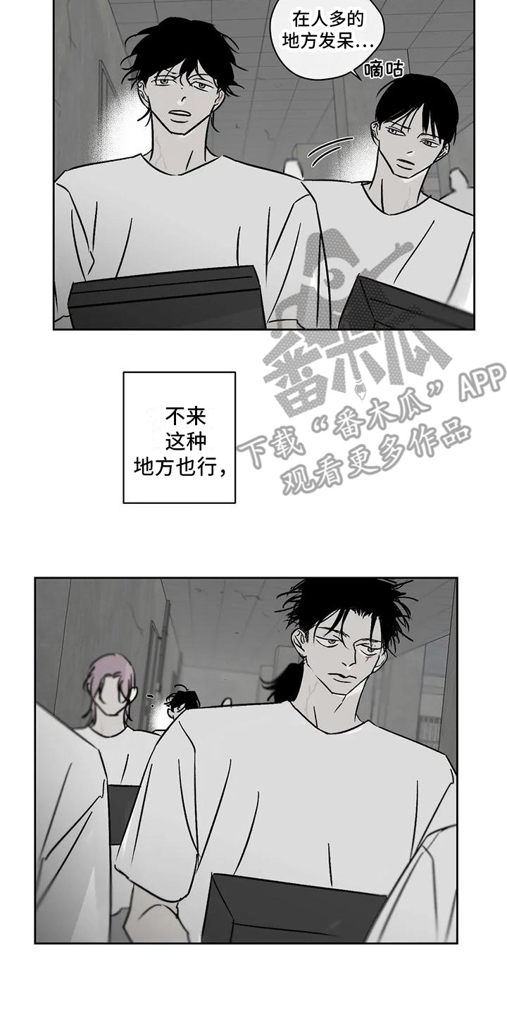 第10章：冲突13