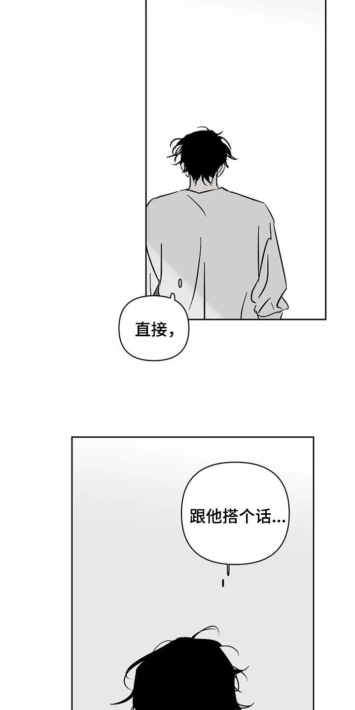 第25章：滚啊13