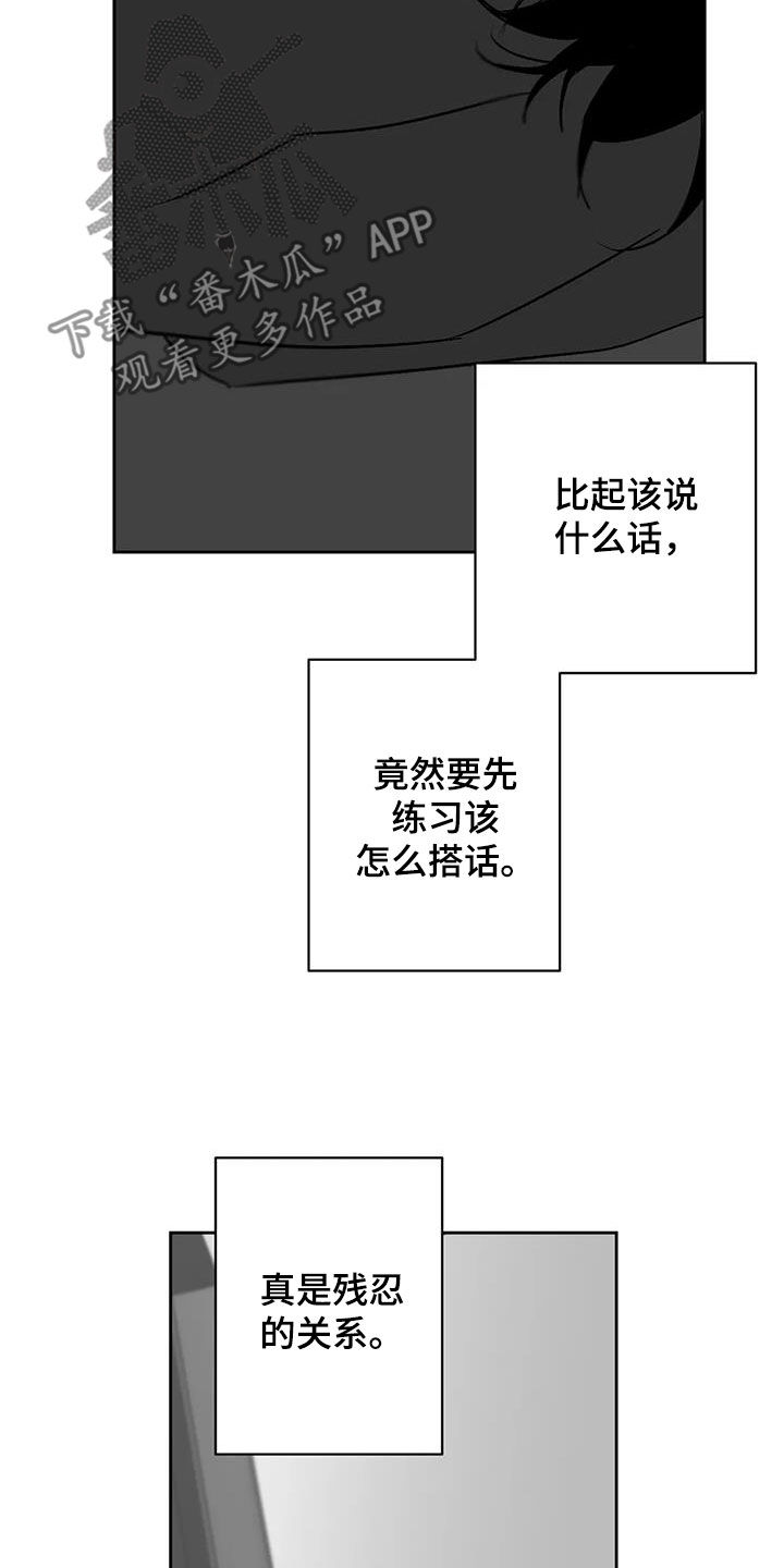 第26章：呼唤17
