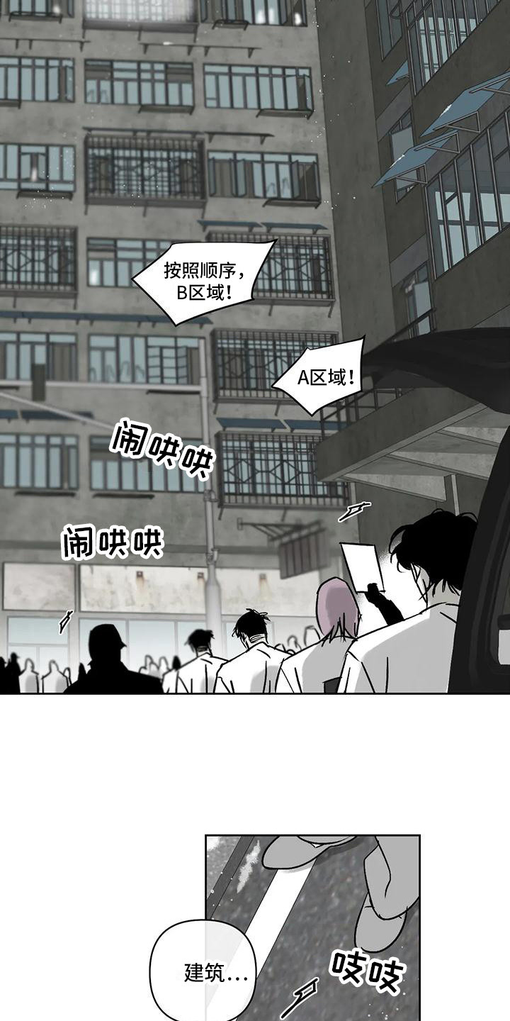 第10章：冲突6