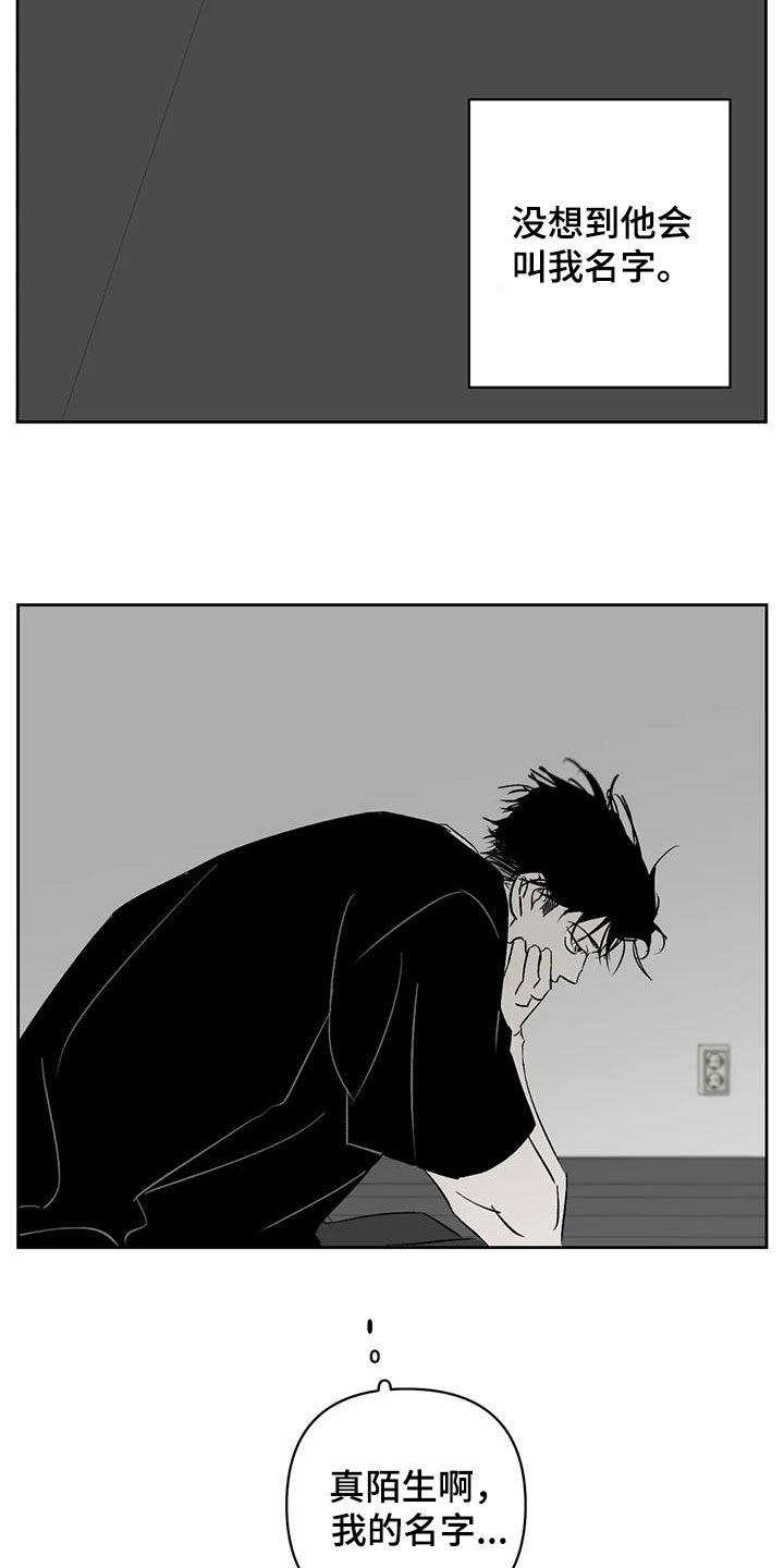 第26章：呼唤15