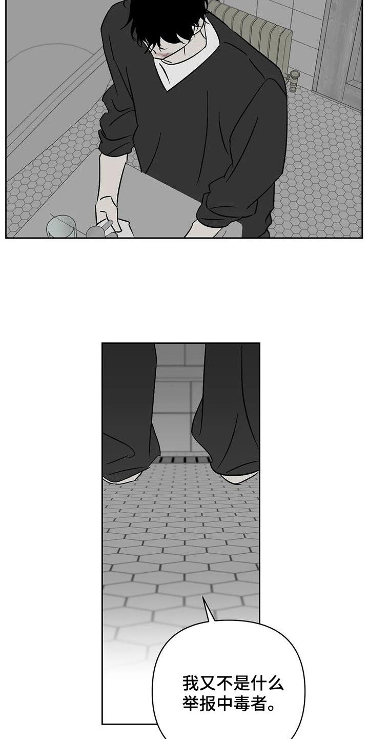 第31章：负罪感6