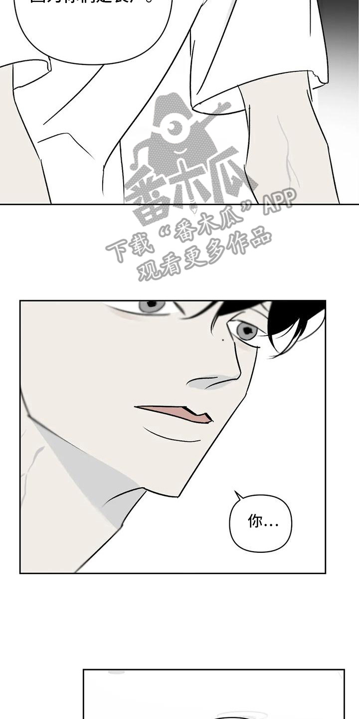 第8章：绝望7