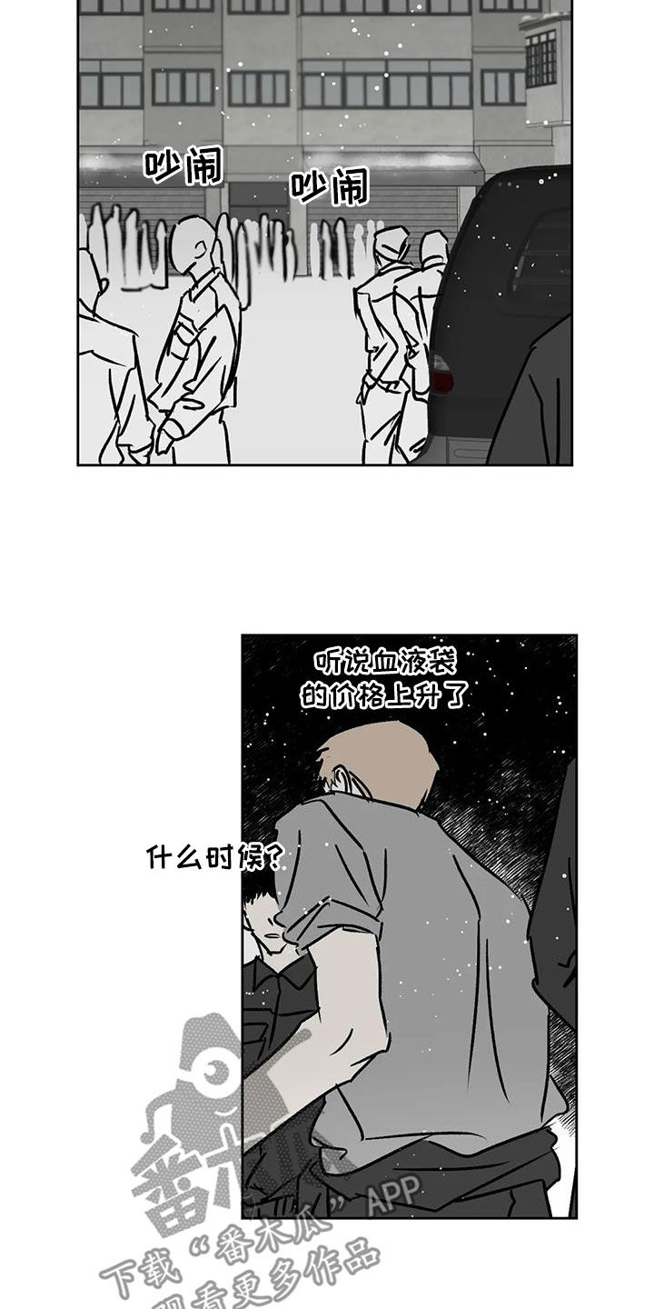 第23章：照片8