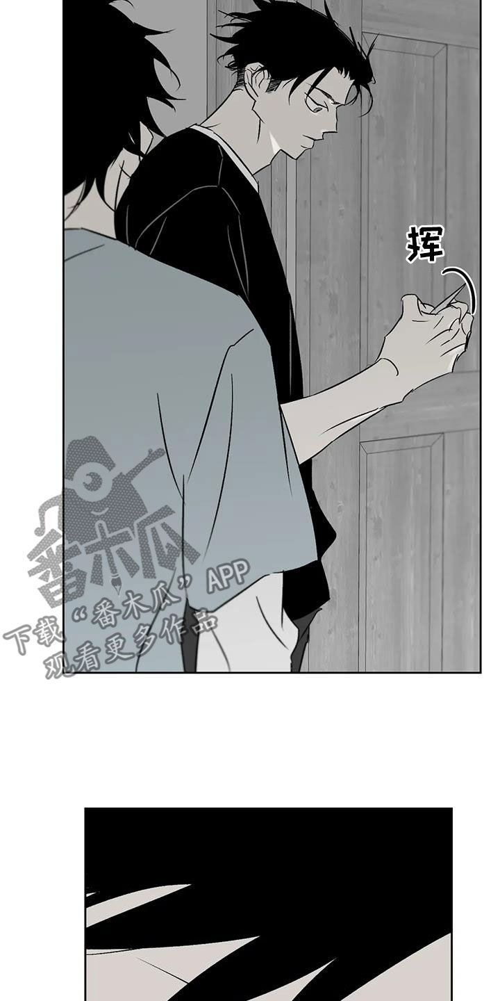 第27章：痛哭15