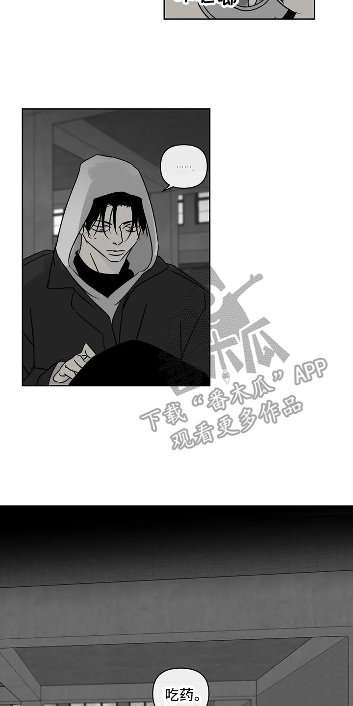 第5章：很沉重7
