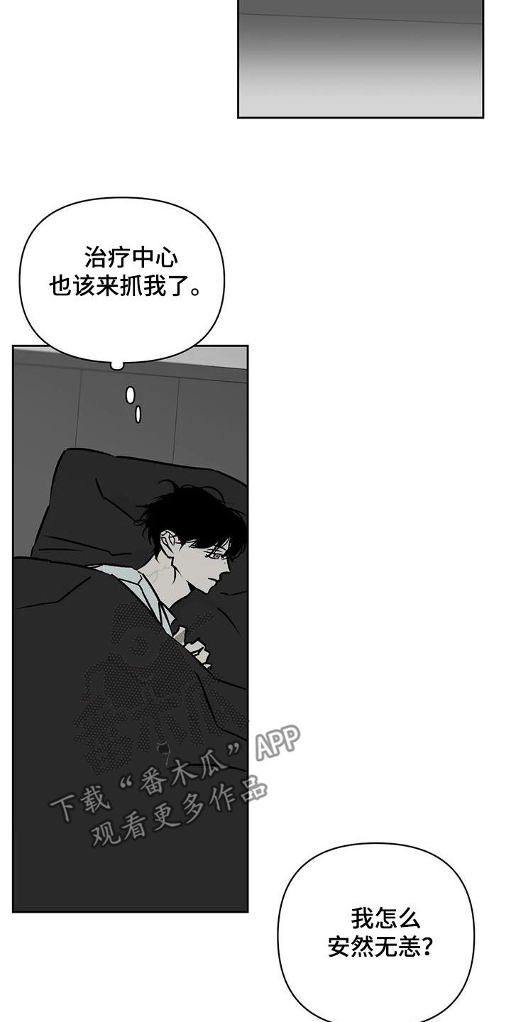 第20章：举不举报12
