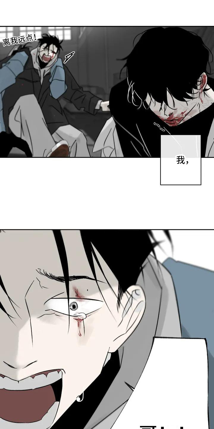 第1章：丧尸17