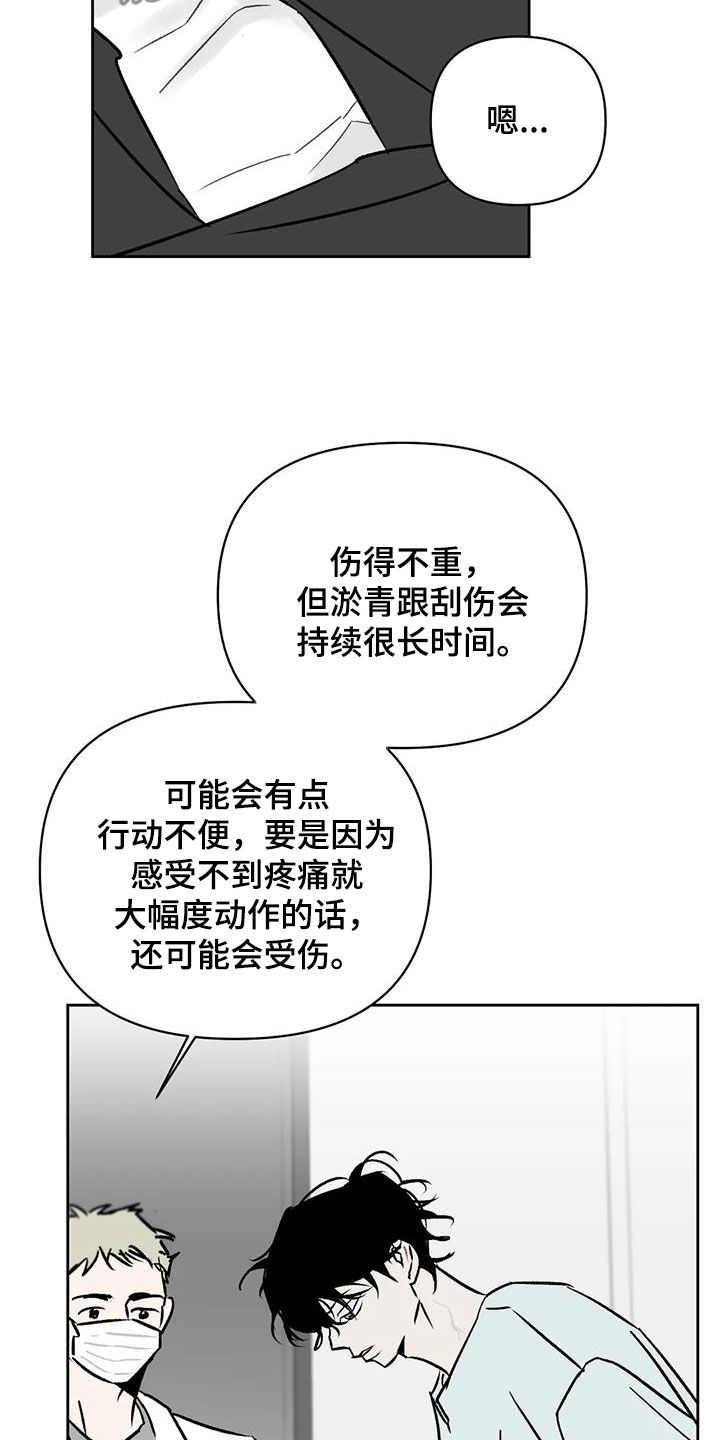 第18章：扣工资7
