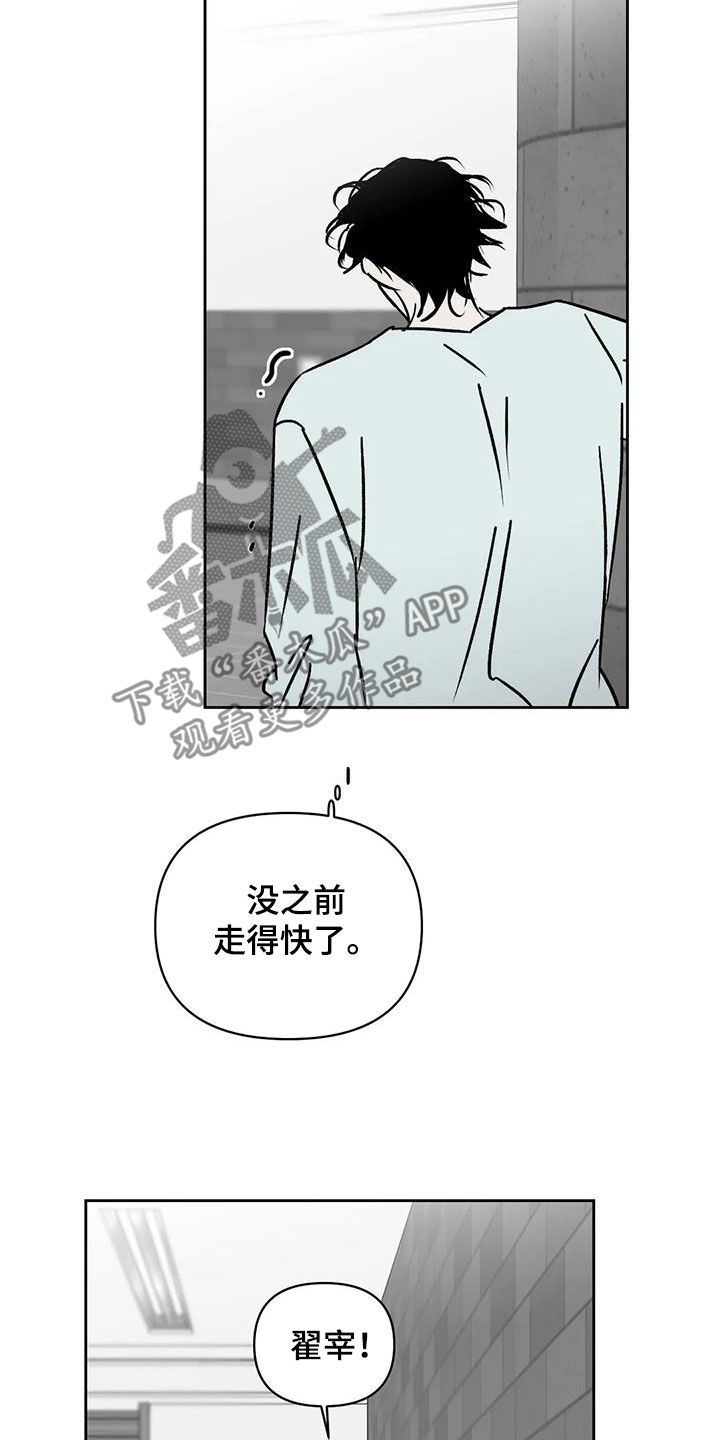 第18章：扣工资16