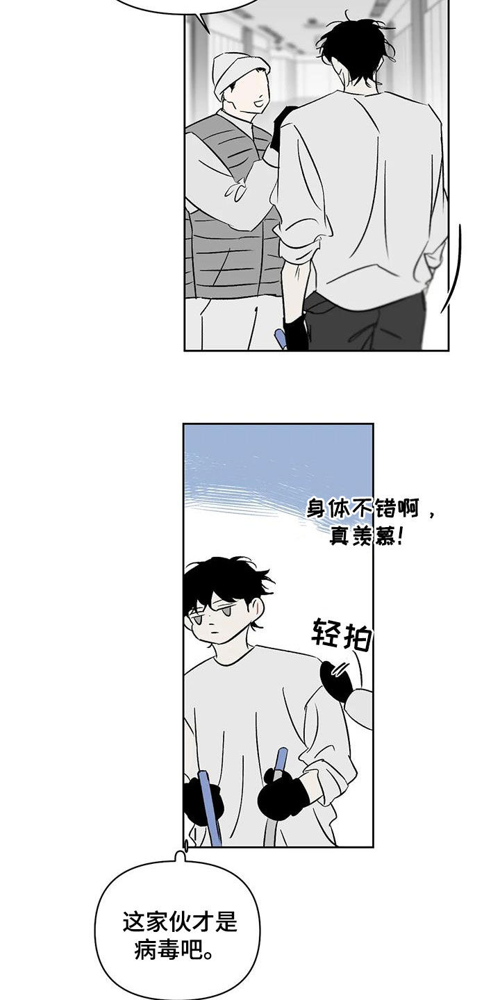 第25章：滚啊9