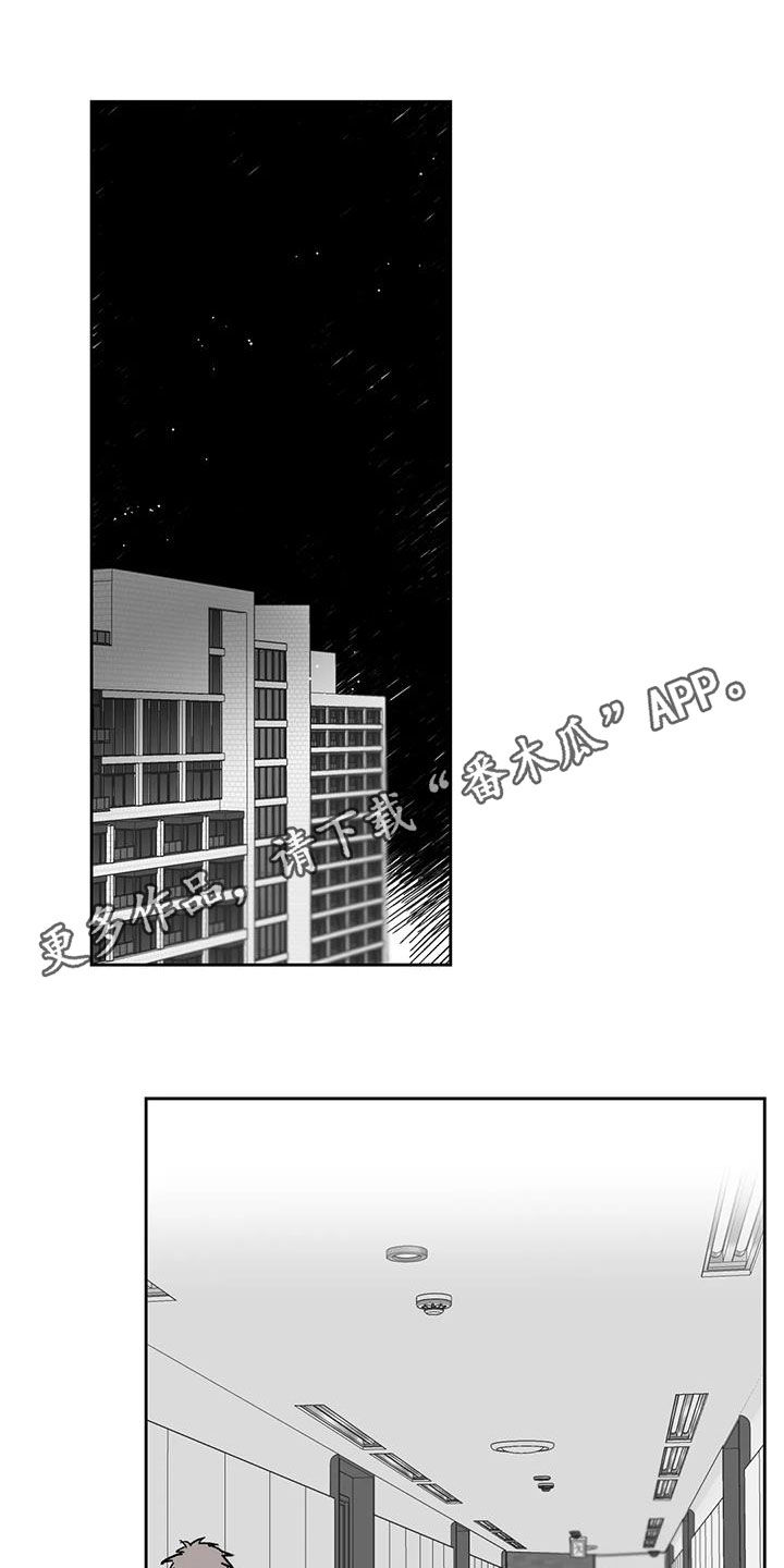 第22章：许错愿望0