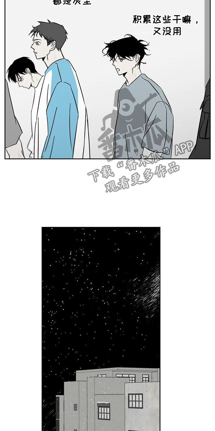 第27章：痛哭6