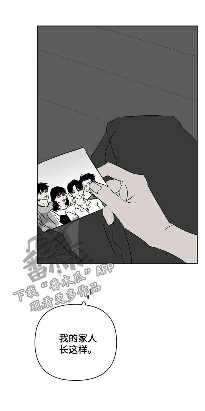 第24章：情绪6