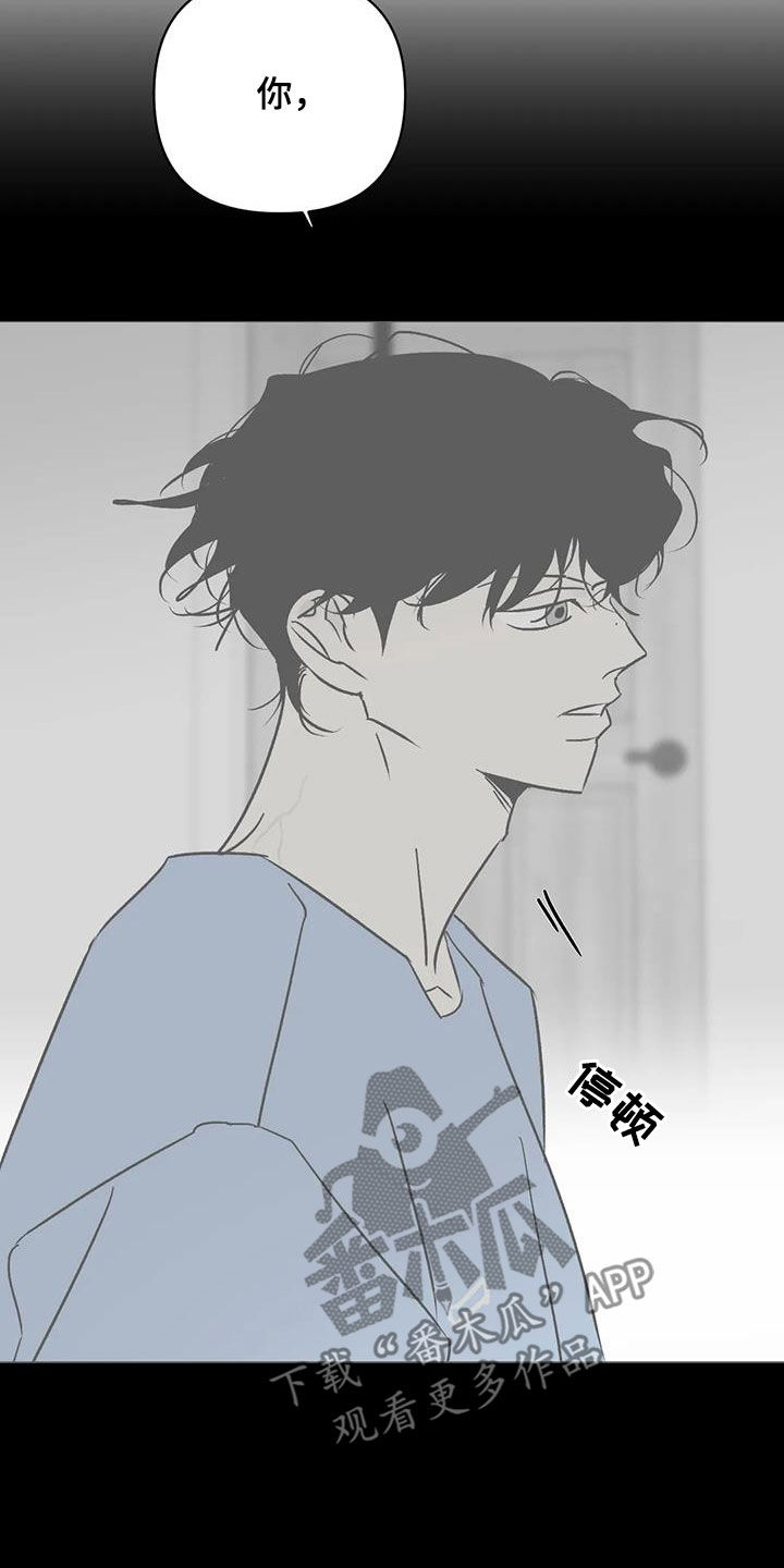 第31章：负罪感17