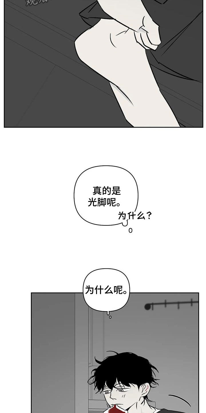 第30章：关你屁事5
