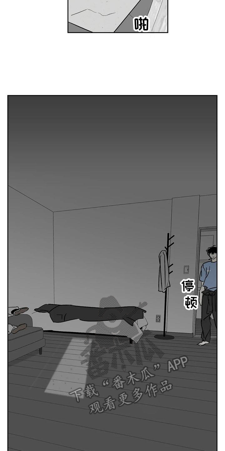 第13章：室友13