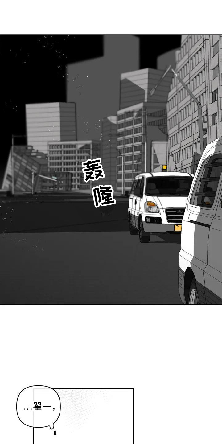 第3章：外出10