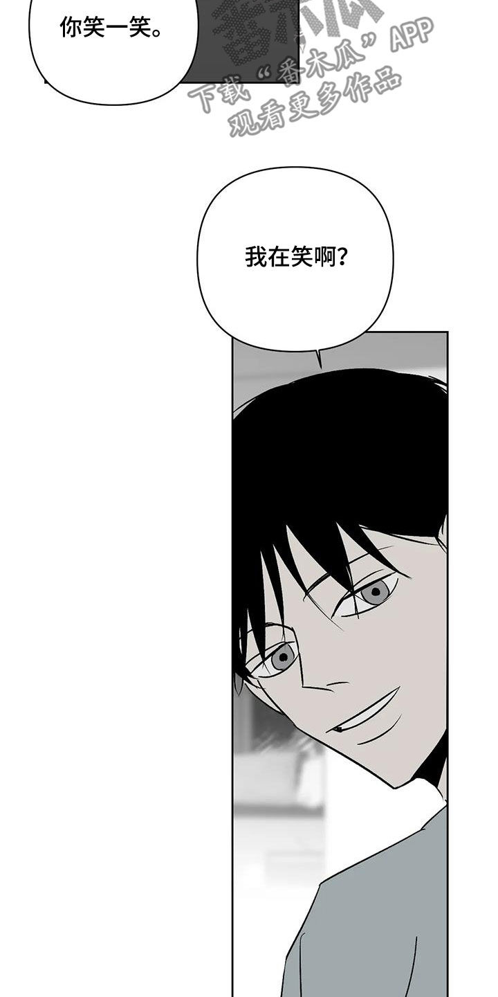 第28章：一直回荡10