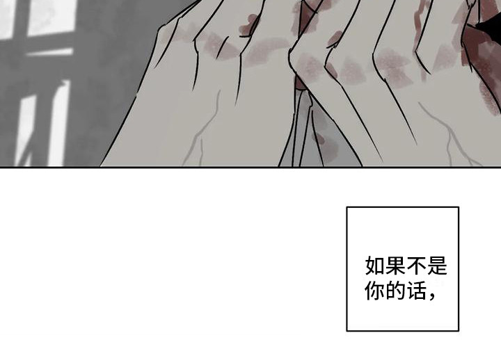 第7章：怨恨10