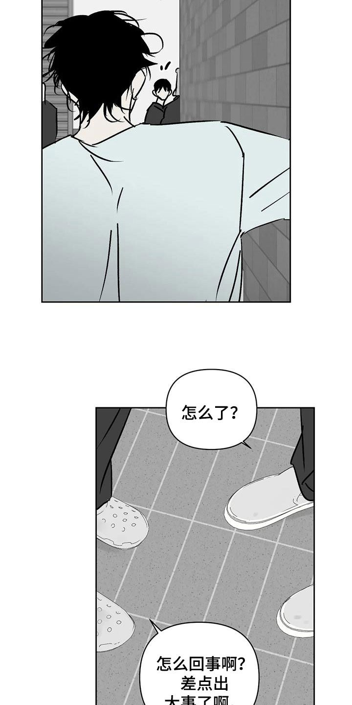 第18章：扣工资17