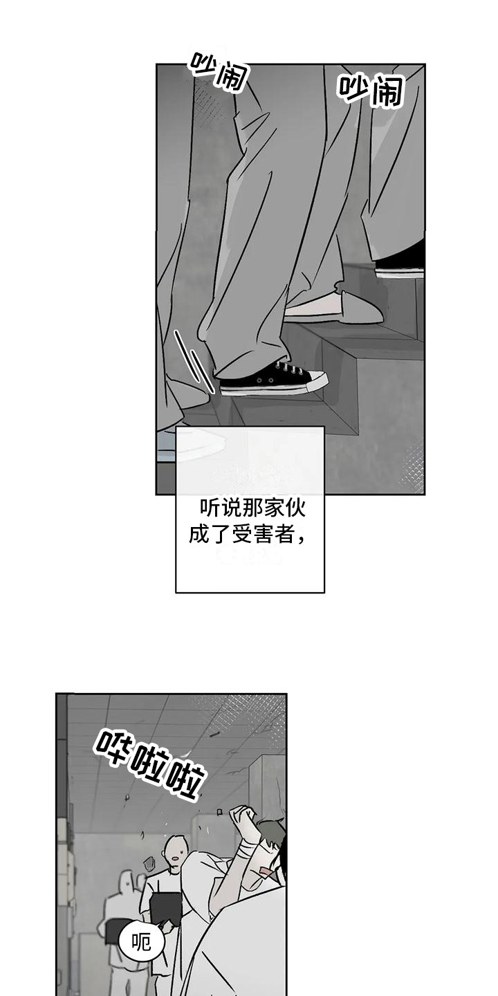 第10章：冲突9