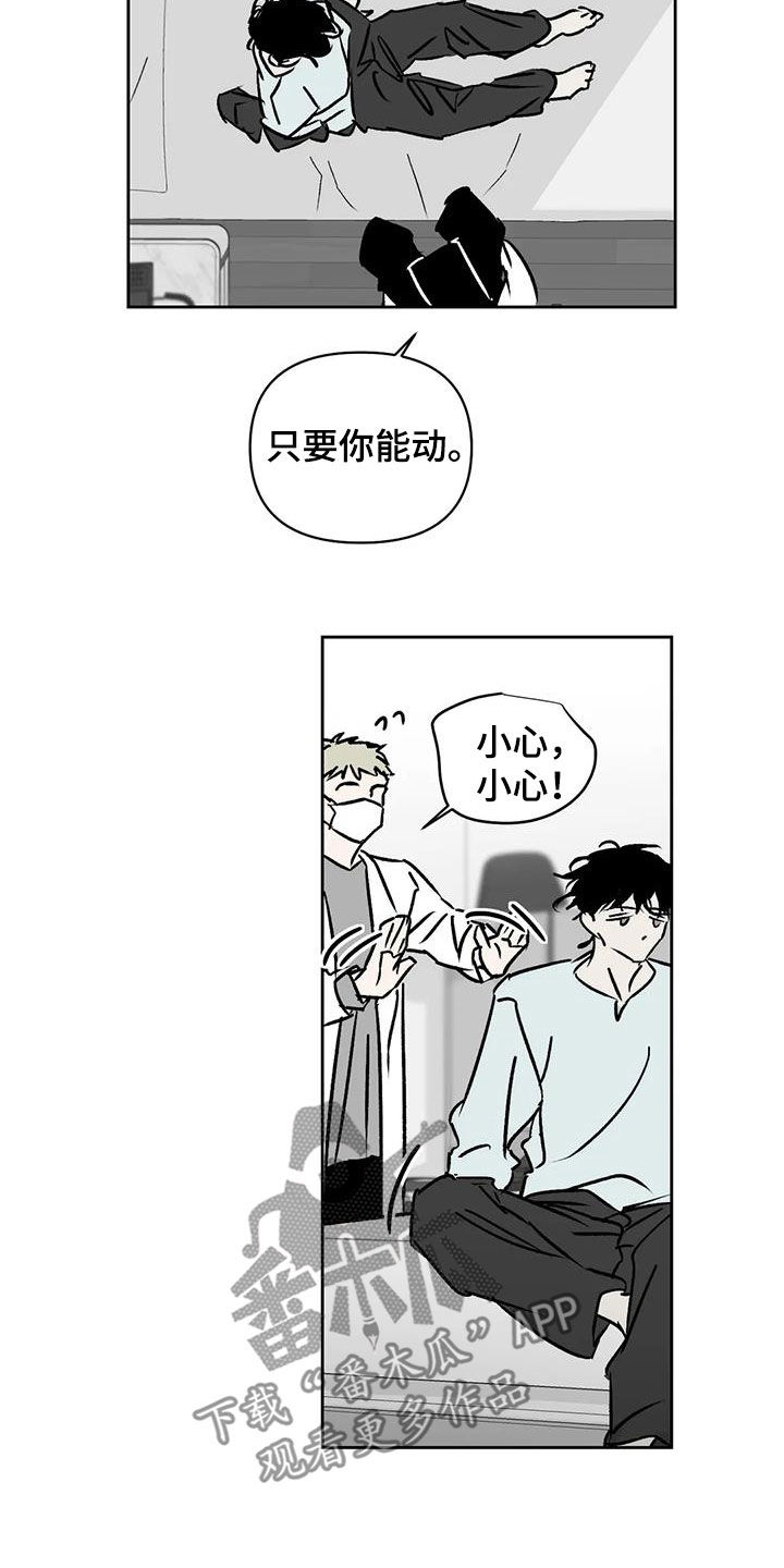 第18章：扣工资13