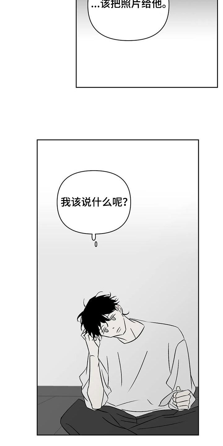 第24章：情绪16