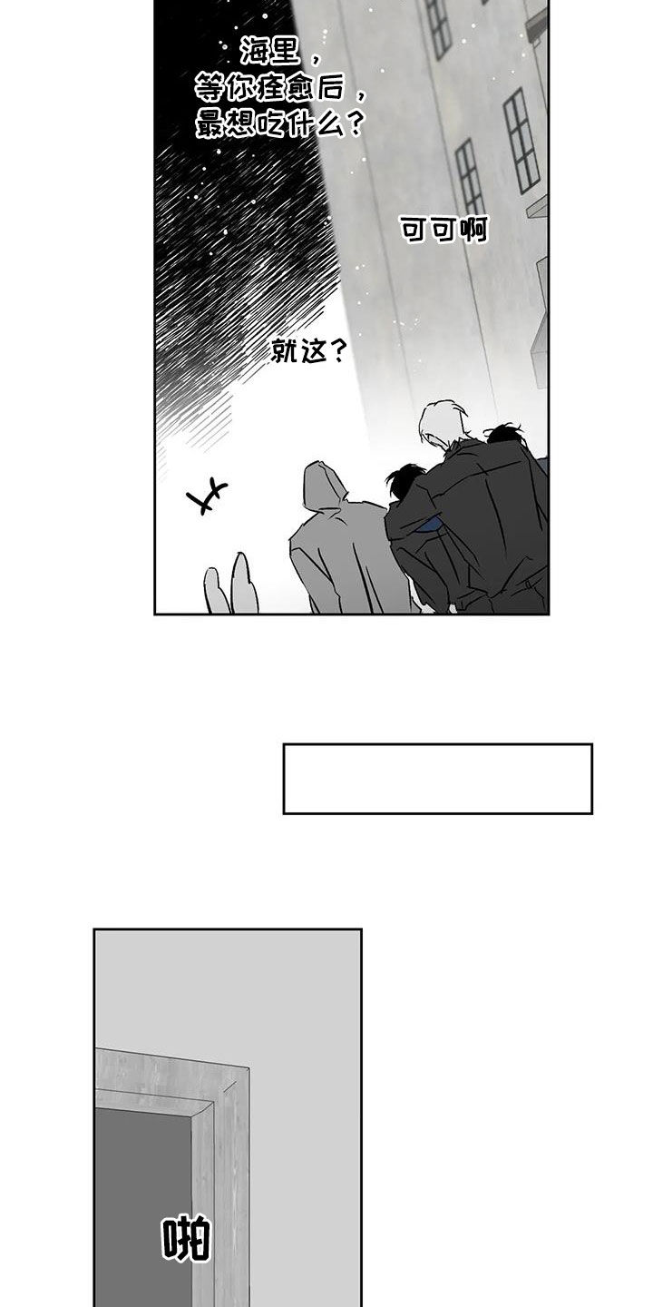 第23章：照片12